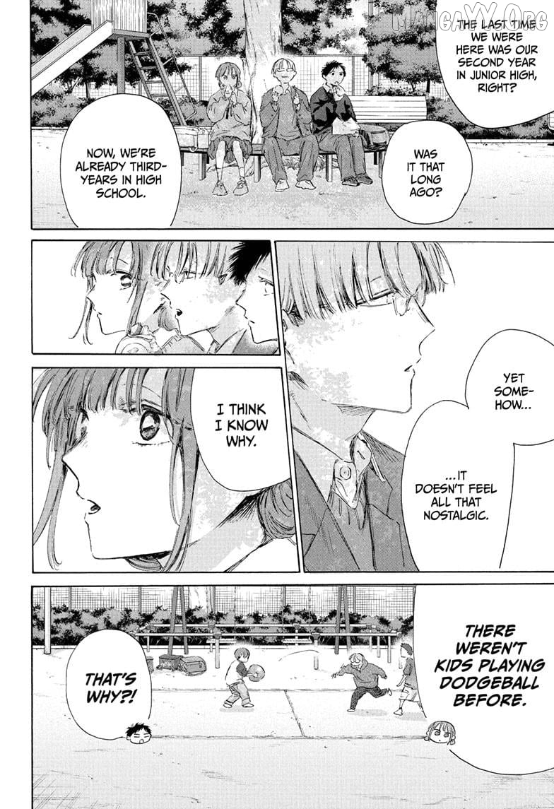 Blue Box, Chapter 227 image 04